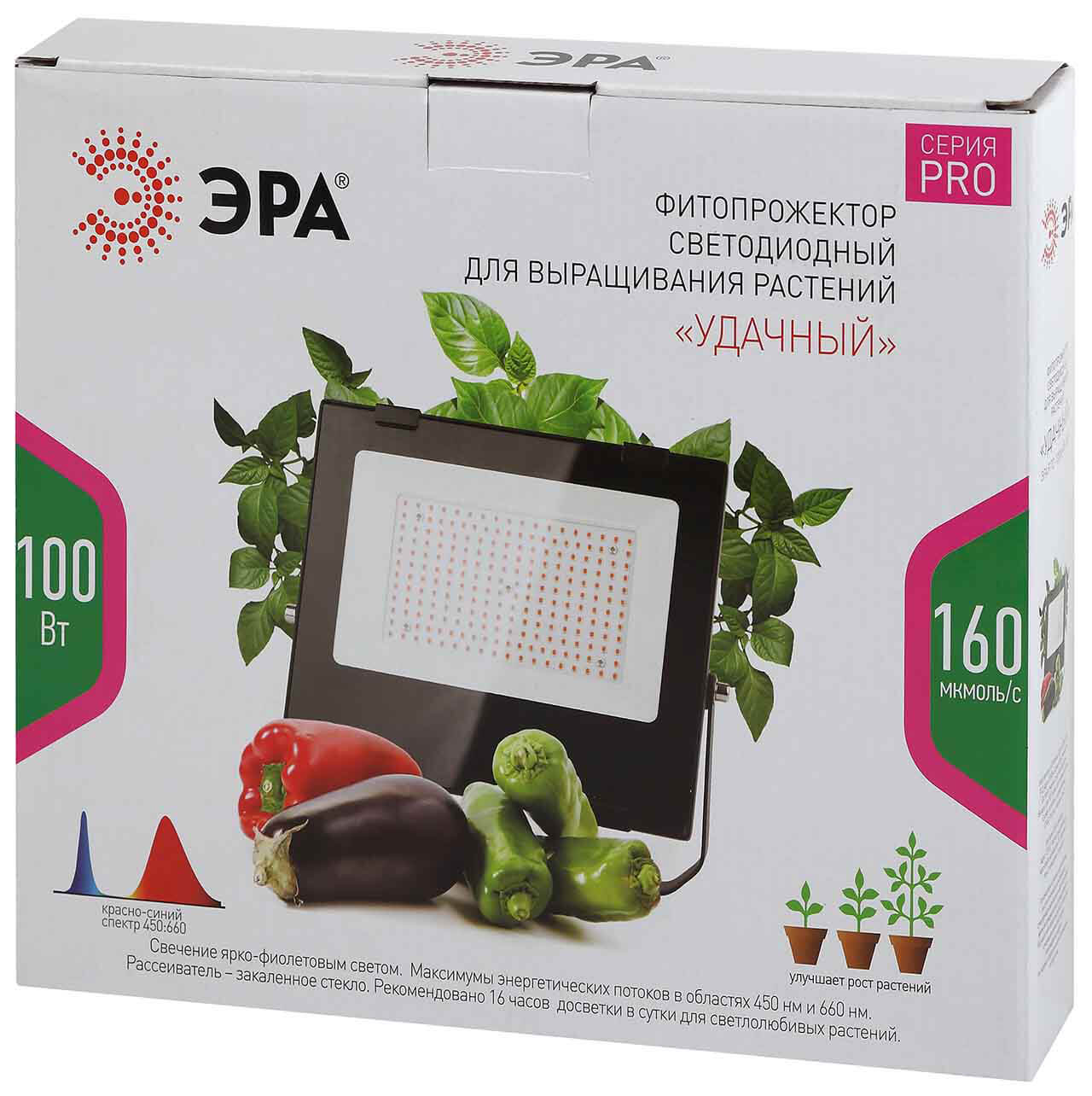 Фитопрожектор для растений ЭРА FITO-100W-RB-LED Б0046369