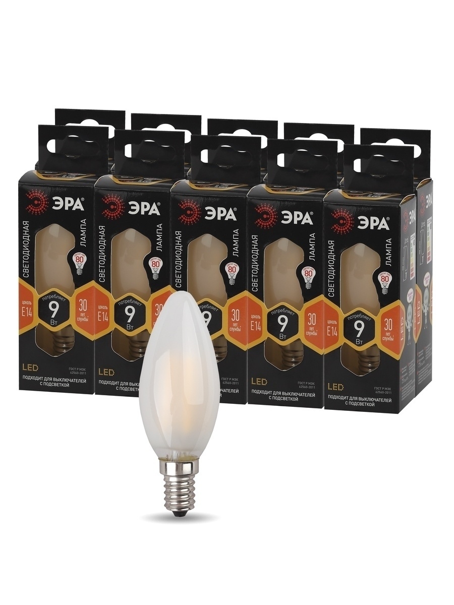 Лампа светодиодная Эра E14 9W 2700K F-LED B35-9w-827-E14 frost Б0046992