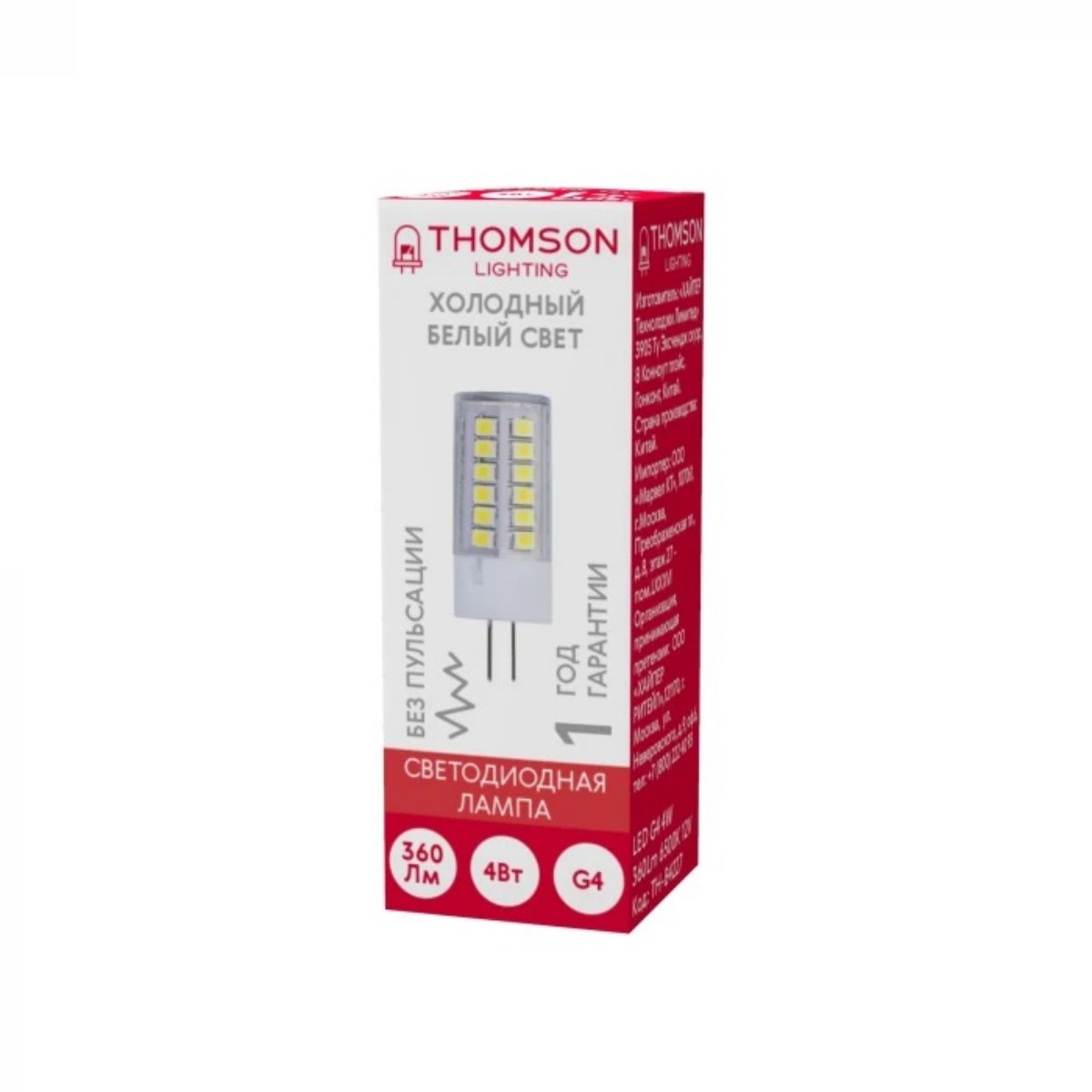 Лампа светодиодная Thomson G4 4W 6500K TH-B4227