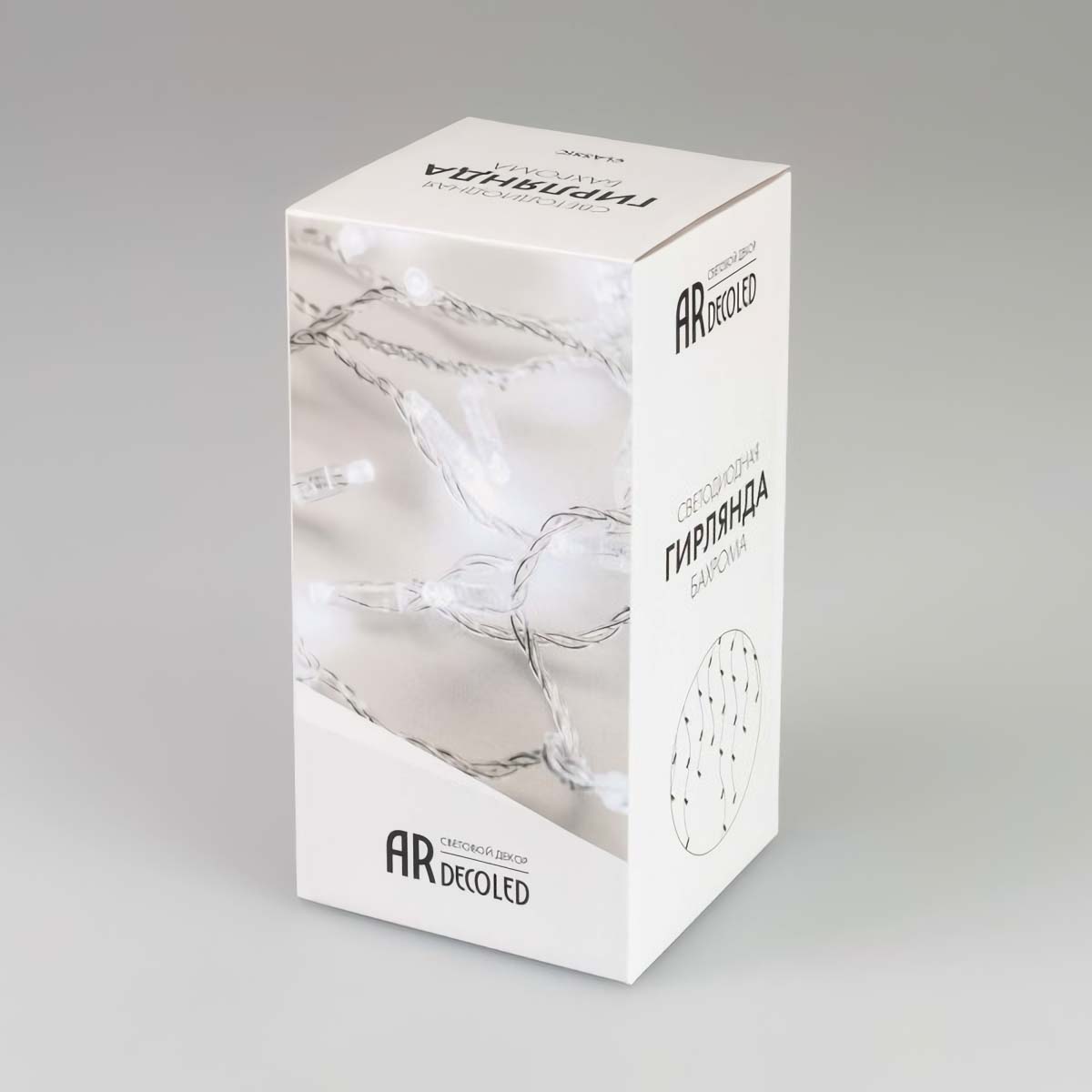 Светодиодная гирлянда Arlight ARD-Edge-Classic-2400x600-Black-88LED-Pulse White 034916