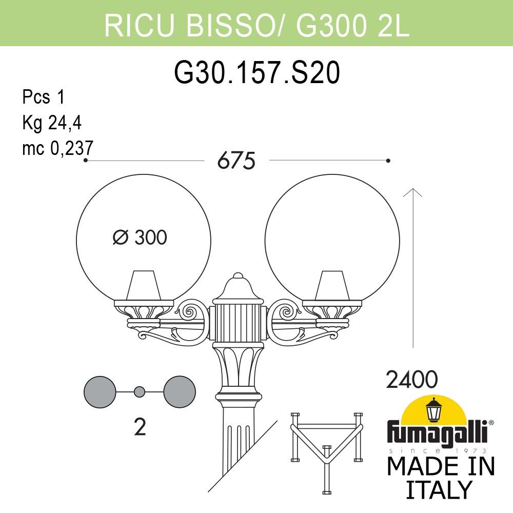 Парковый светильник Fumagalli Globe G30.157.S20.AZF1R