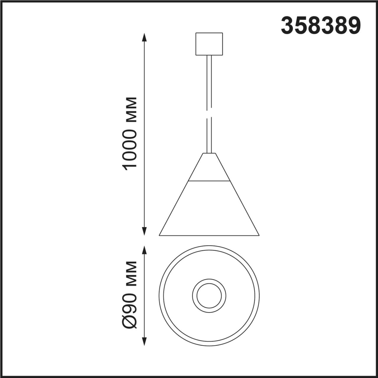 Подвесной светильник Novotech 358389