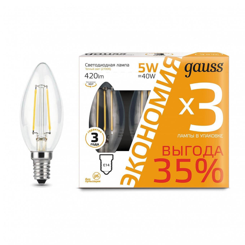 Лампа светодиодная филаментная Gauss E14 5W 2700К прозрачная 103801105T