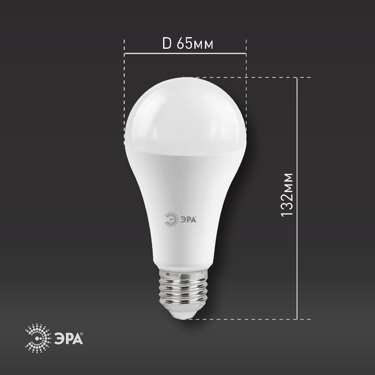 Лампа светодиодная Эра E27 25W 2700K LED A65-25W-827-E27 R Б0048009