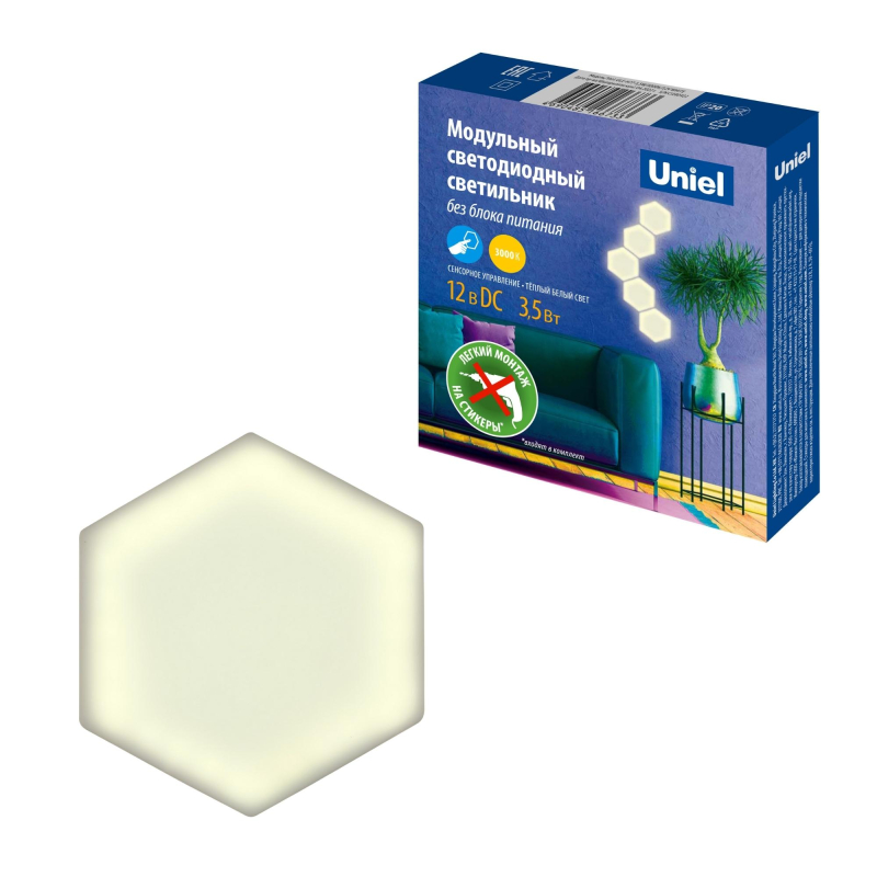 Потолочный светильник Uniel ULE-H77-3,5W/3000K/12V WHITE