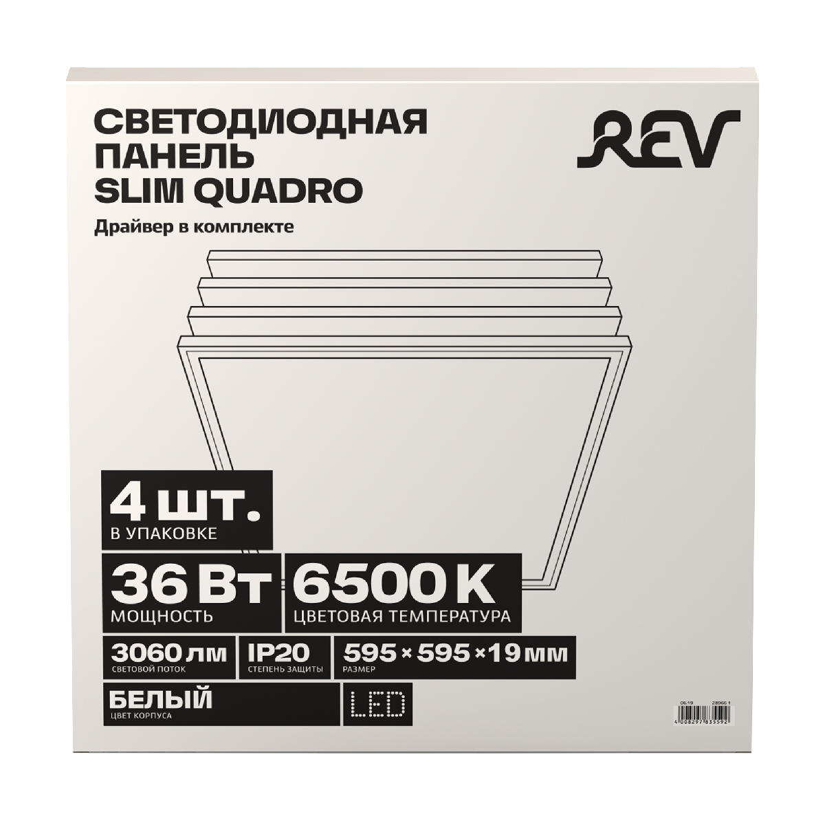Панель светодиодная REV Slim Quadro 28966 1