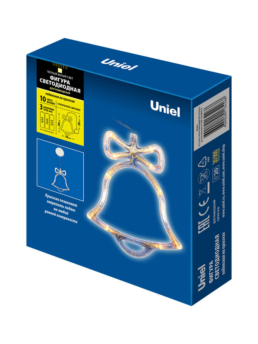 Подвесной светодиодный светильник «Колокольчик» Uniel (UL-00007253) ULD-H1620-010/STA/3AAA Warm White IP20 Bell