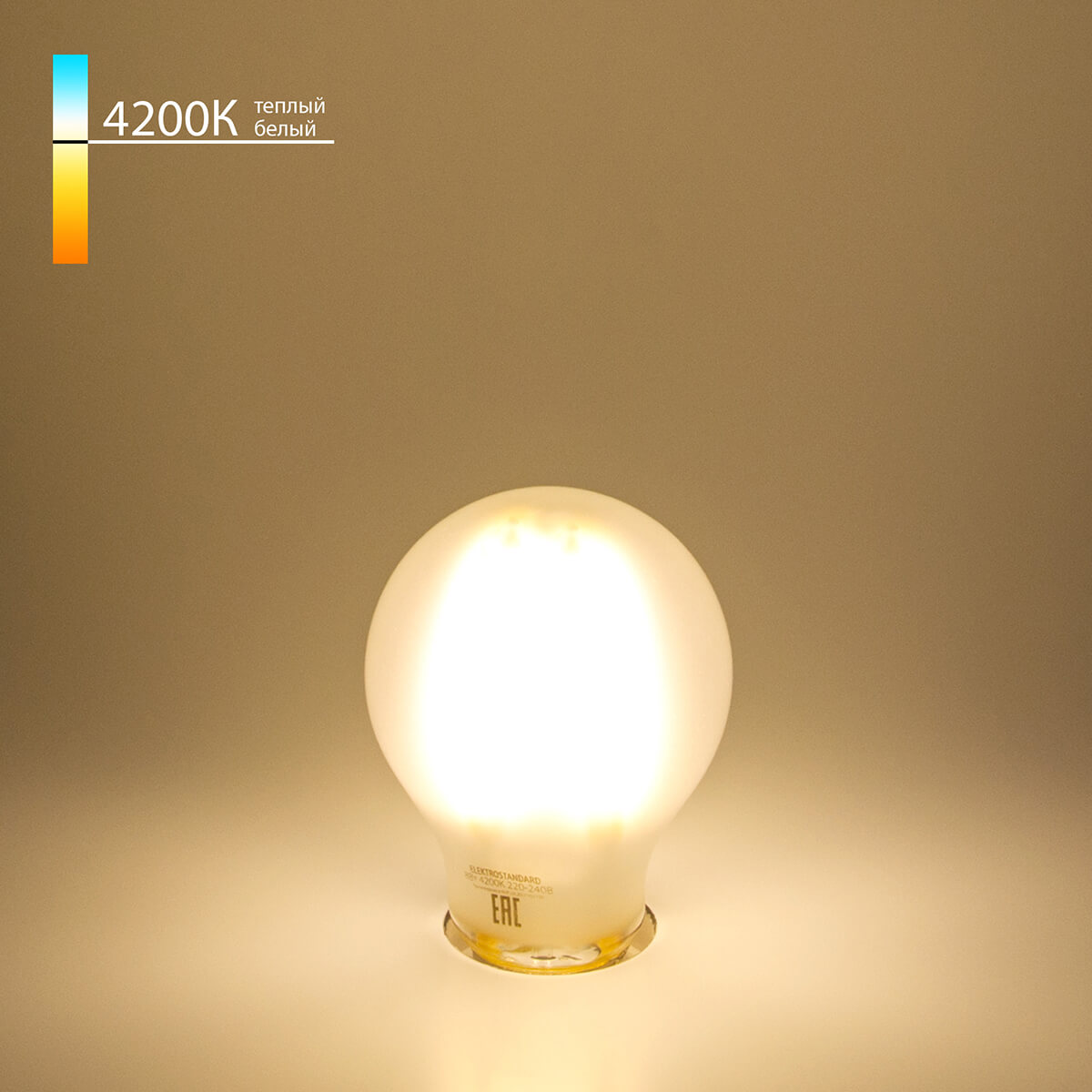 Лампа светодиодная филаментная Elektrostandard F E27 8W 4200K матовая 4690389108334