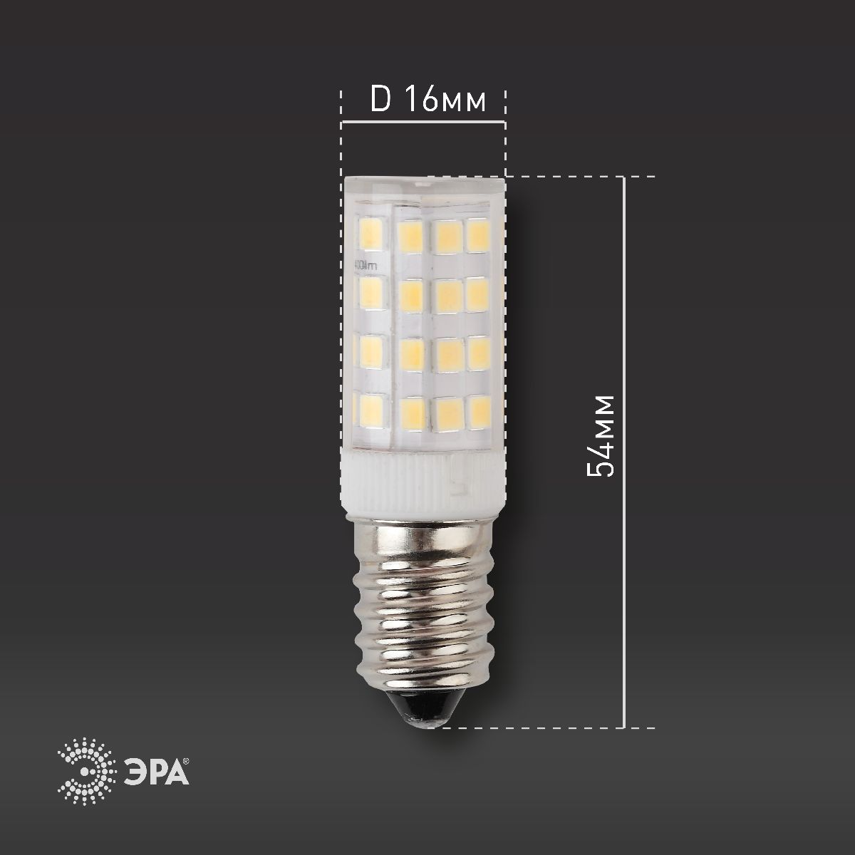 Лампа светодиодная Эра E14 5W 4000K LED T25-5W-CORN-840-E14 Б0033031