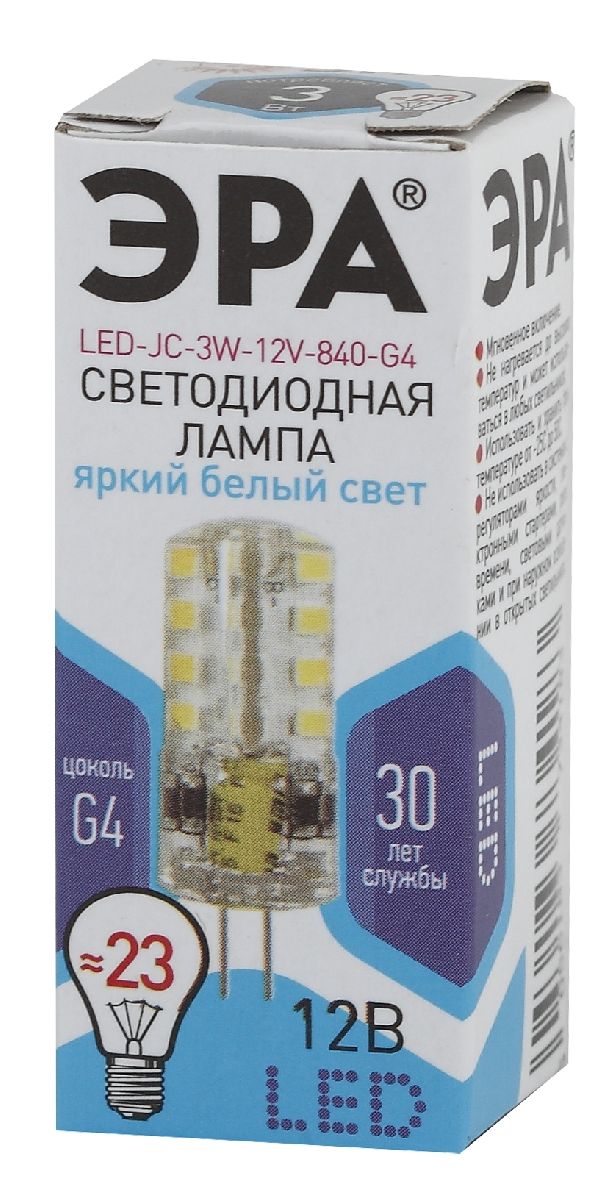 Лампа светодиодная Эра G4 3W 4000K LED JC-3W-12V-840-G4 Б0033194