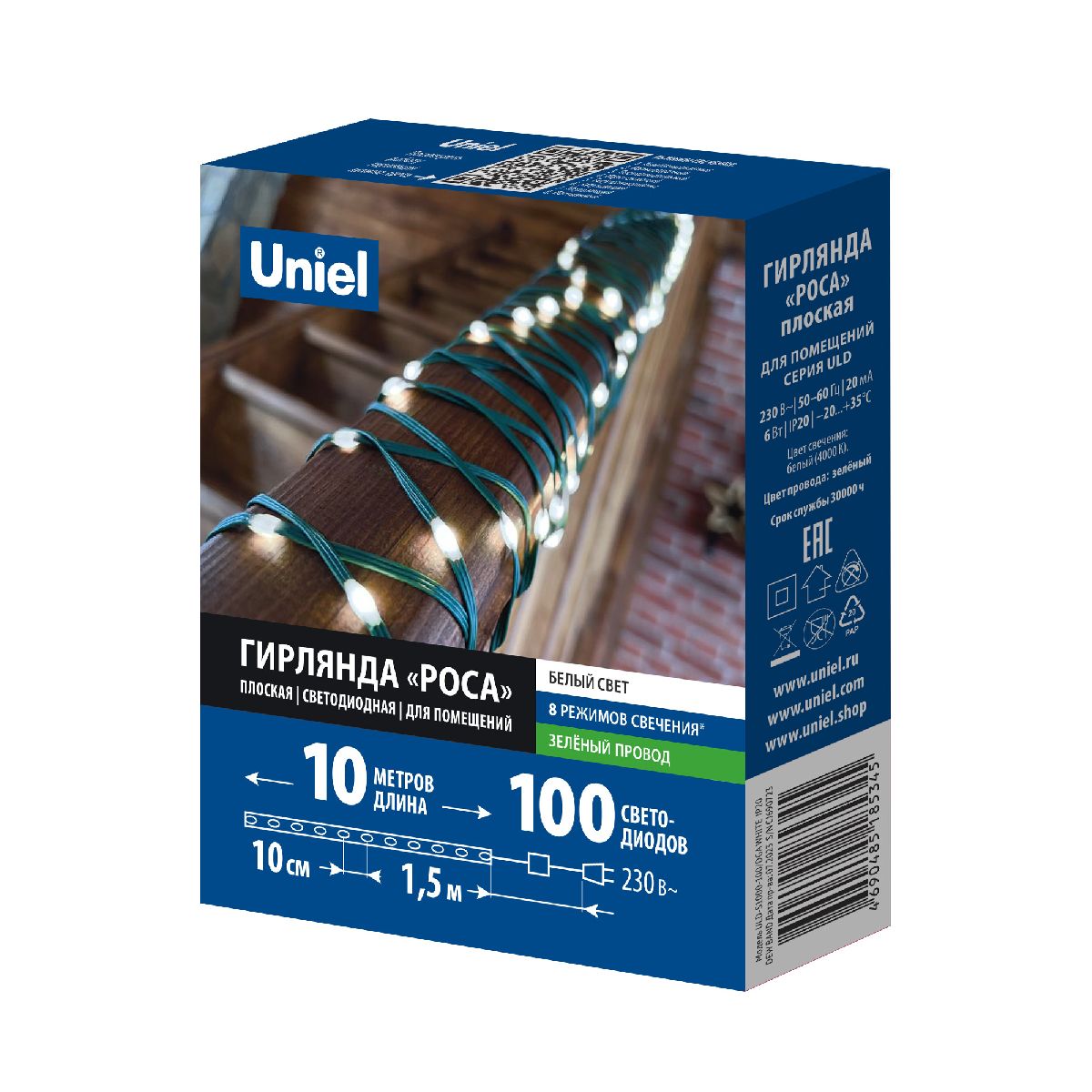 Гирлянда Uniel ULD-S1000-100/DGA WHITE IP20 DEW BAND UL-00011304
