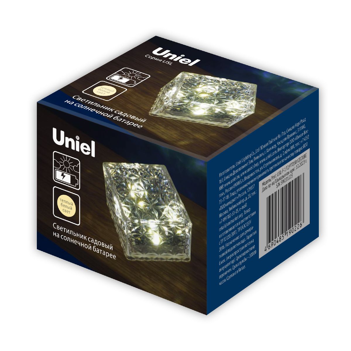 Садовый светильник на солнечной батарее Uniel USL-F-172/PT050 ICECUBE UL-00011750