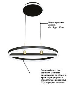 Подвесная люстра Natali Kovaltseva HIGH-TECH LED LAMPS 82048
