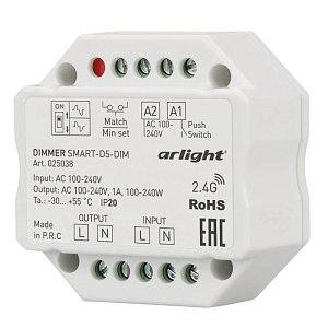 Диммер Arlight Smart 025038