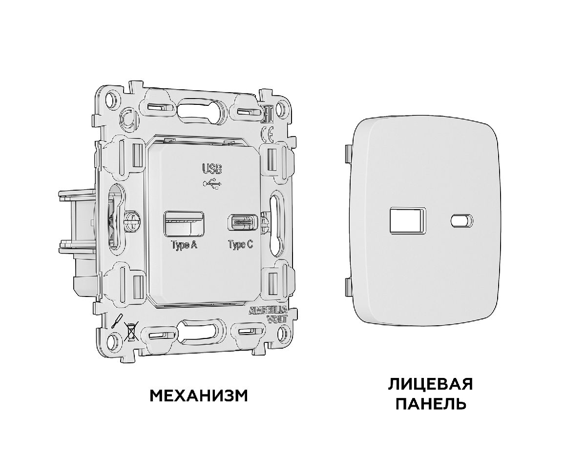 Комплект механизма розетки 2USB A+C 20W (быстрая зарядка) Ambrella Volt Omega MO641010