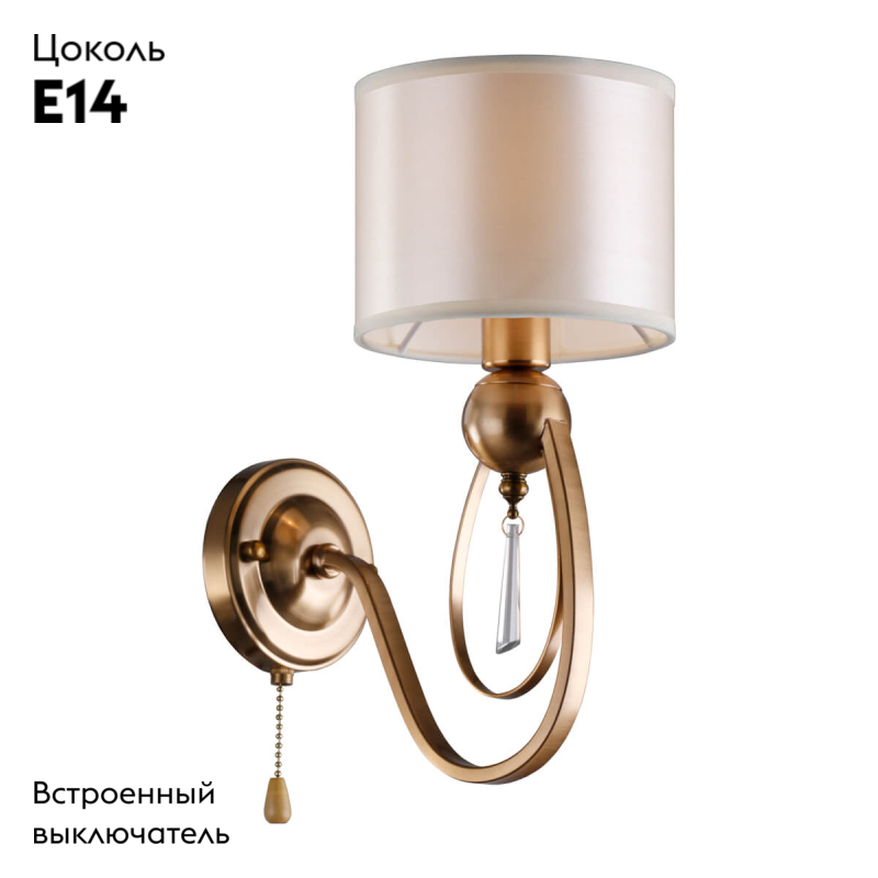 Бра Omnilux Mellitto OML-63811-01