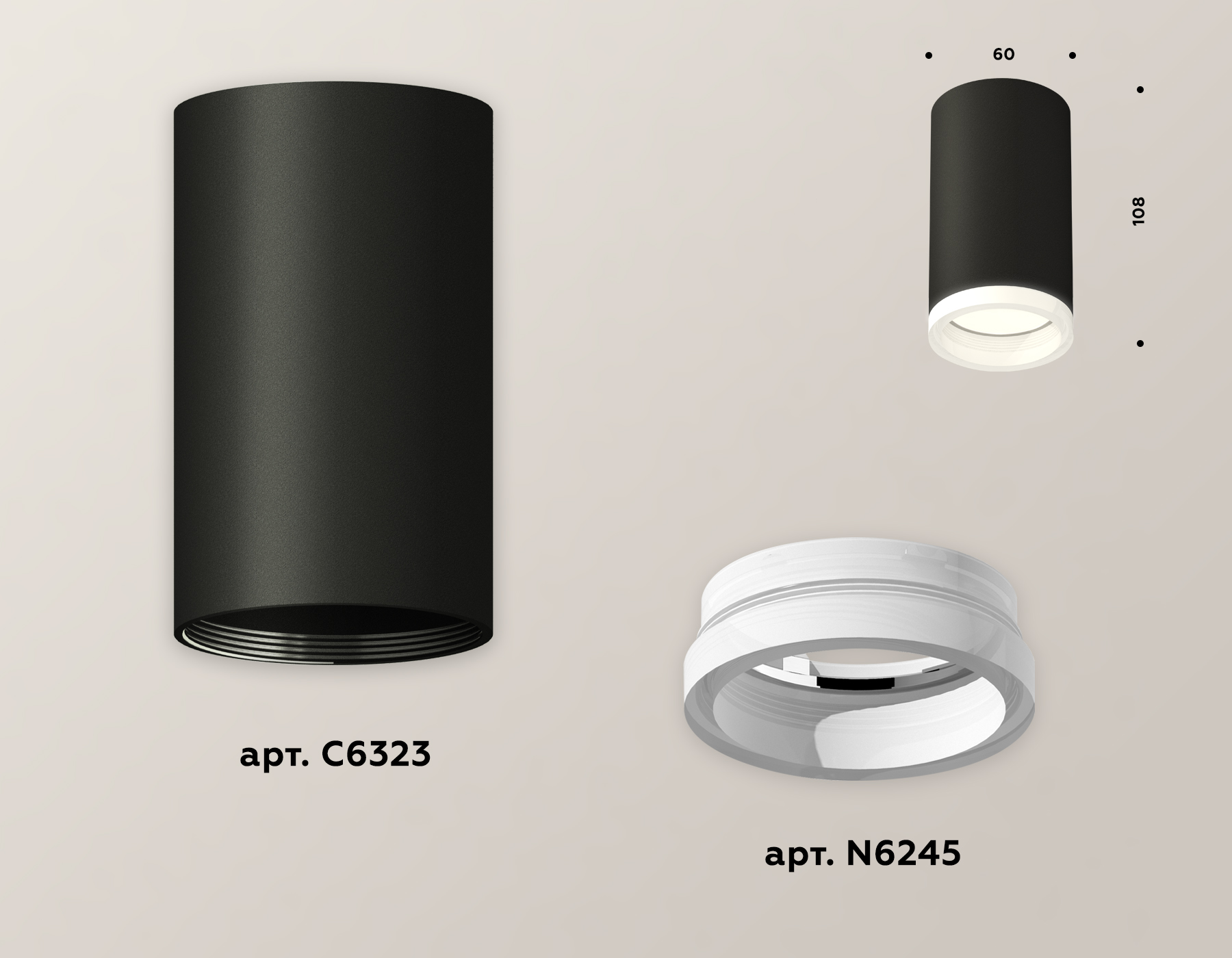 Потолочный светильник Ambrella Light Techno Spot XS6323040 (C6323, N6245)