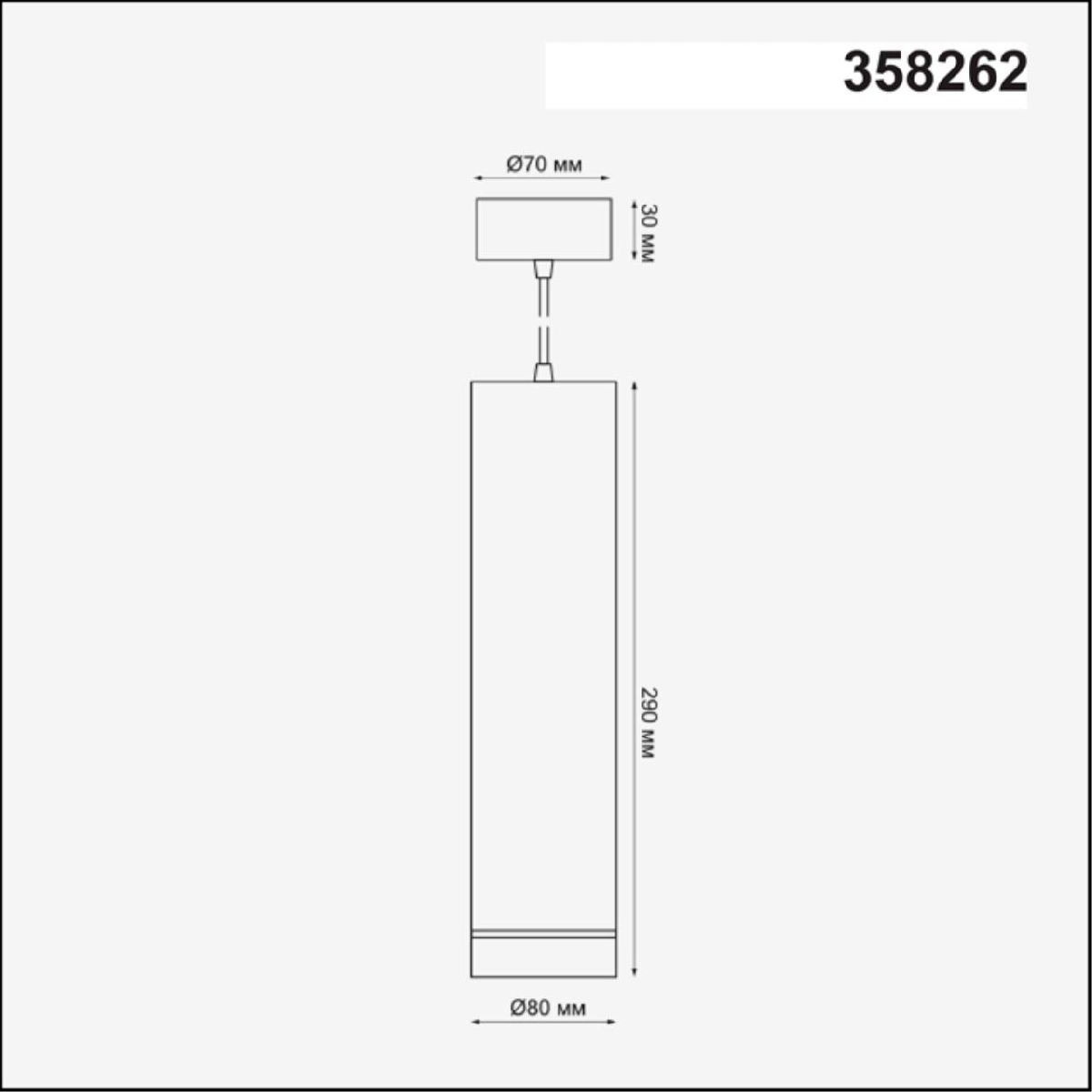 Подвесной светодиодный светильник Novotech Arum 358262 УЦ
