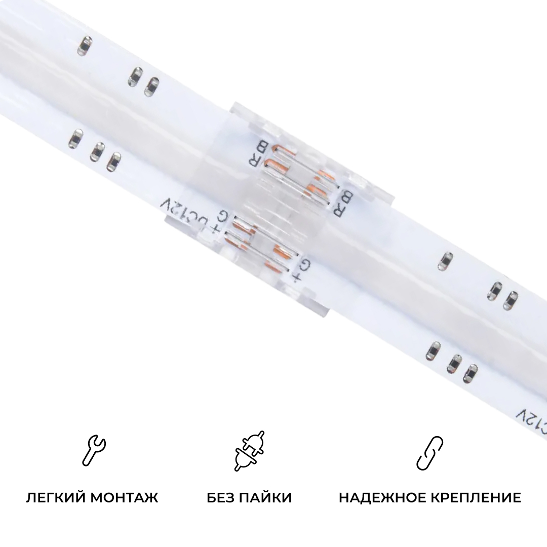 Коннектор прокалывающий 4 pin для подключения RGB LED ленты 10мм, тип COB длина провода 150мм Apeyron 09-119