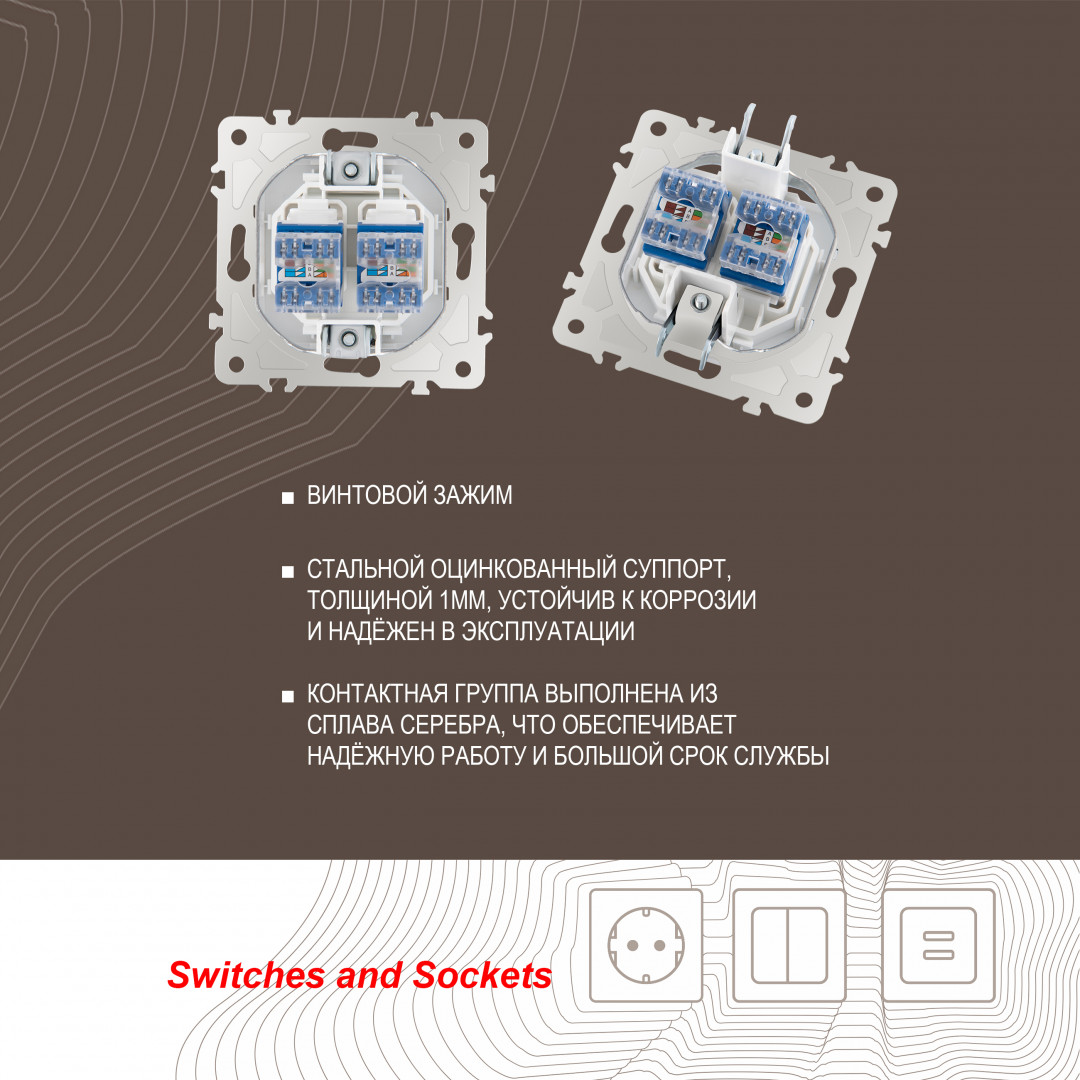 Розетка двойная RJ45 Arte Milano 203.45-2.white