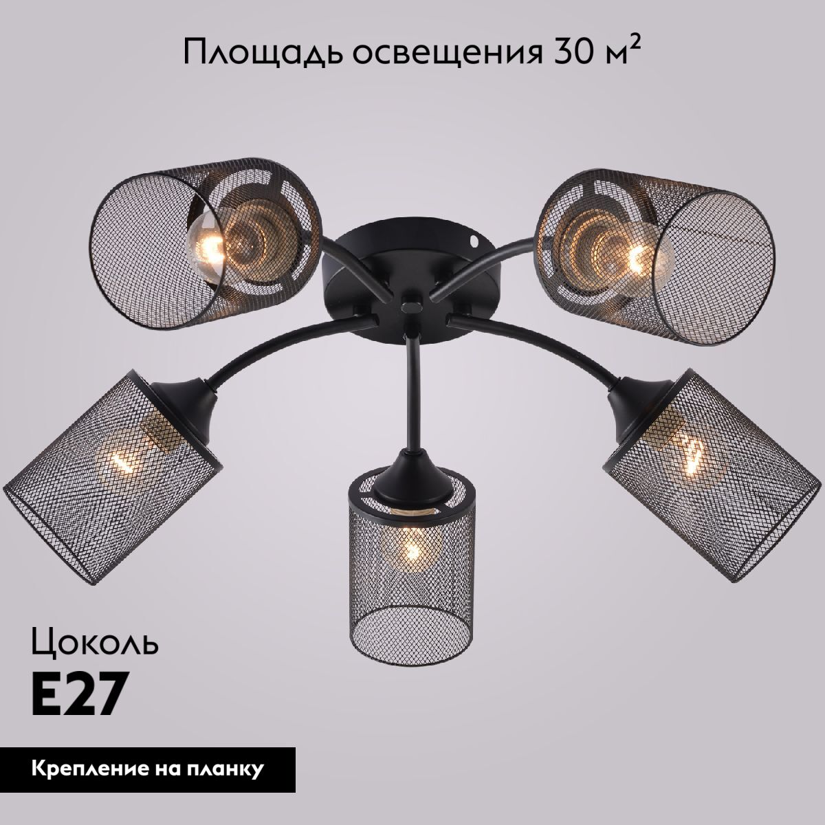 Потолочная люстра Reluce 01624-0.3-05 BK