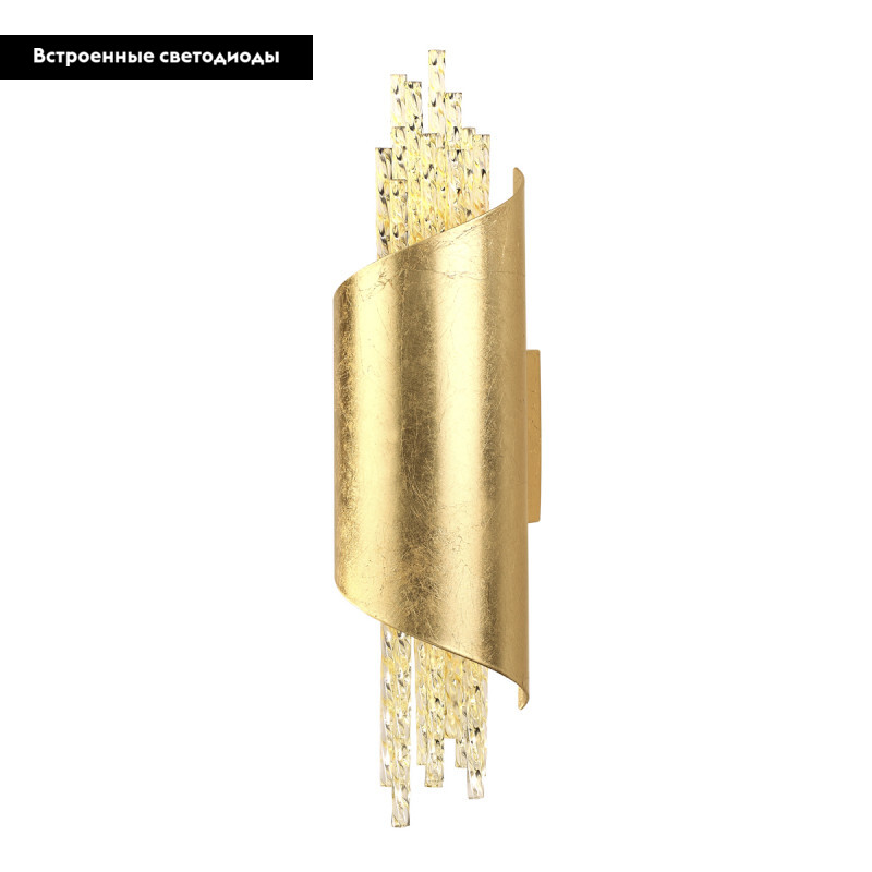 Бра Odeon Light 3901/5W