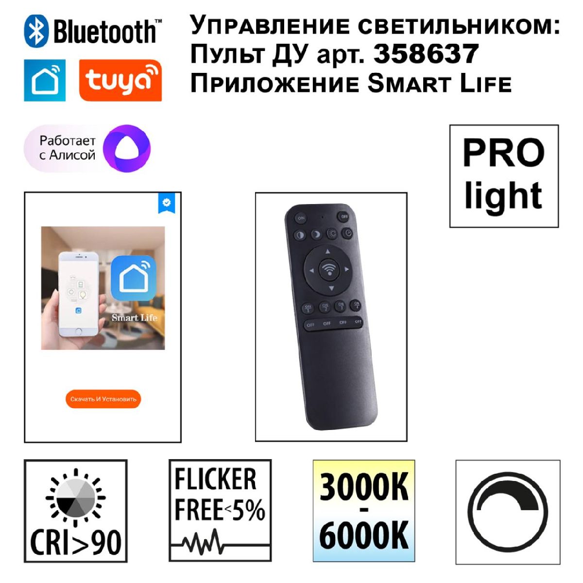 Трековый светильник Novotech Flum 359484