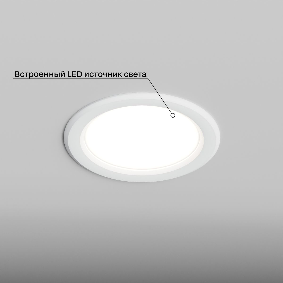 Точечный светильник Hesby Lighting Helsingborg HSBL_0204
