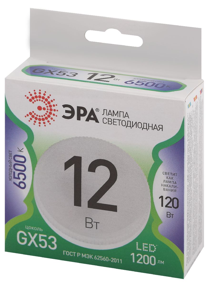 Светодиодная лампа Эра LED GX-12W-865-GX53 GL 6500K Б0066992