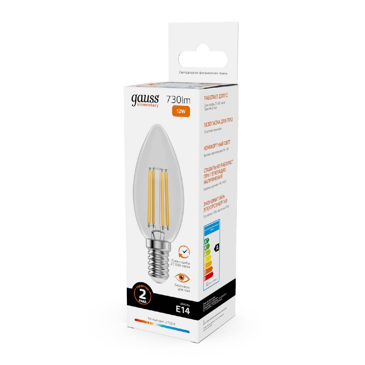 Лампа светодиодная Gauss Filament Elementary E14 12W 2700K 32112 УЦ