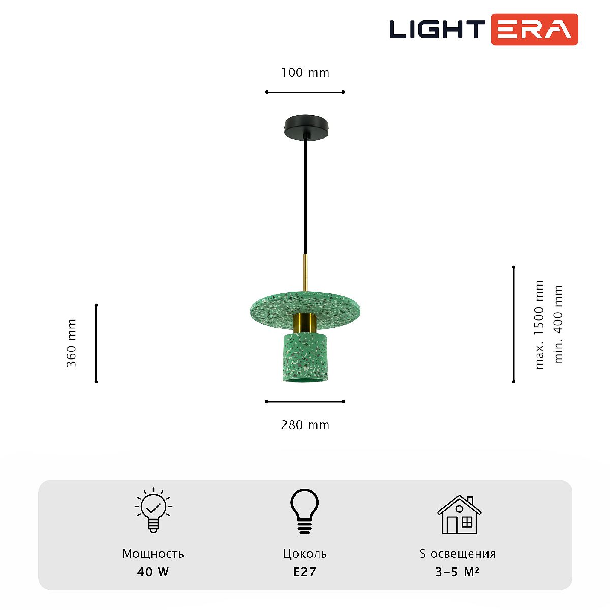 Подвесной светильник Lightera Lawrence LE150L-40GR