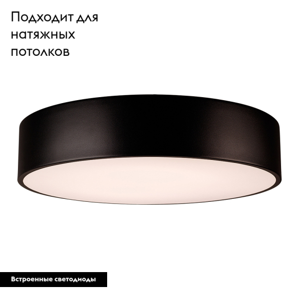 Потолочный светильник Arlight SP-Tor-Pill-R500-35W Day4000 022998(2)
