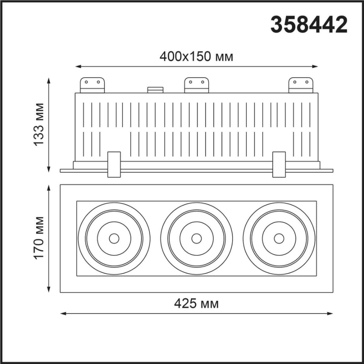 Светильник встраиваемый карданный NOVOTECH GESSO 358442