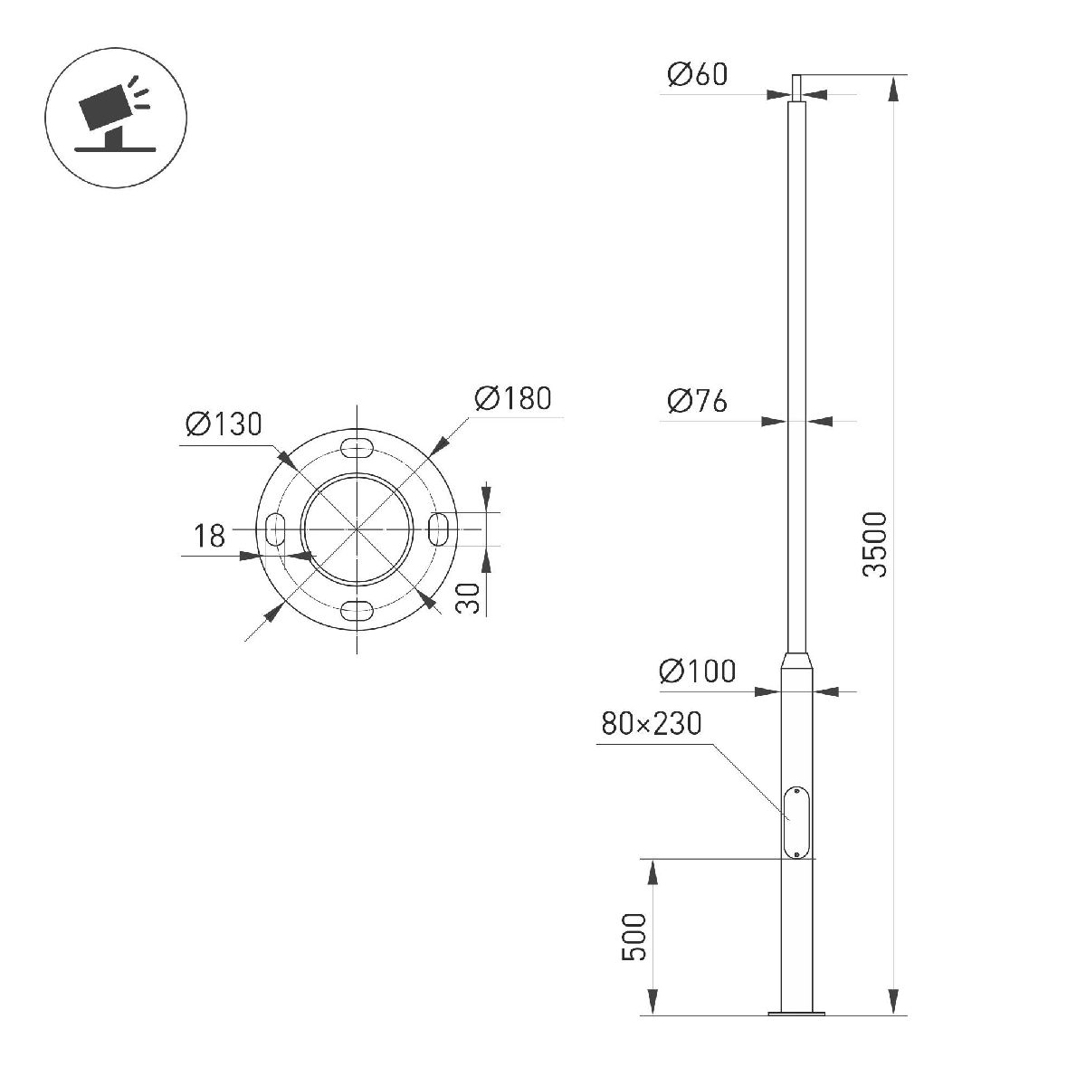 Опора фланцевая Arlight OXOR-OK2-D100-L3500 (BK) 051318