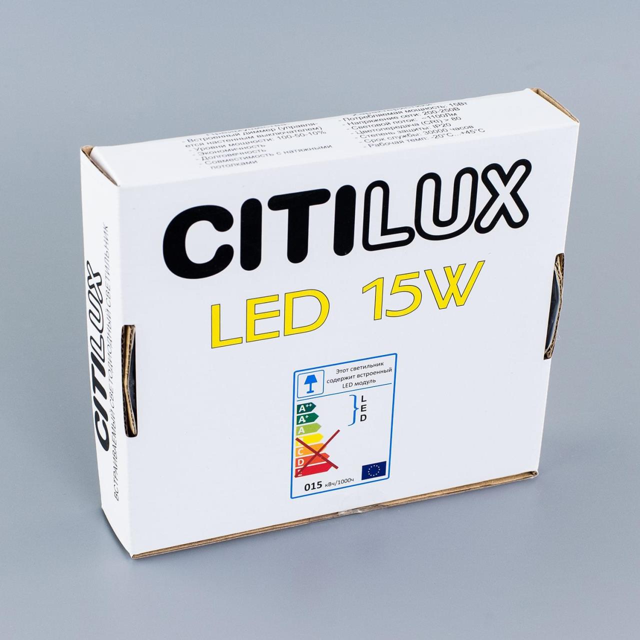 Встраиваемый светодиодный светильник Citilux Омега CLD50K150N в Москве