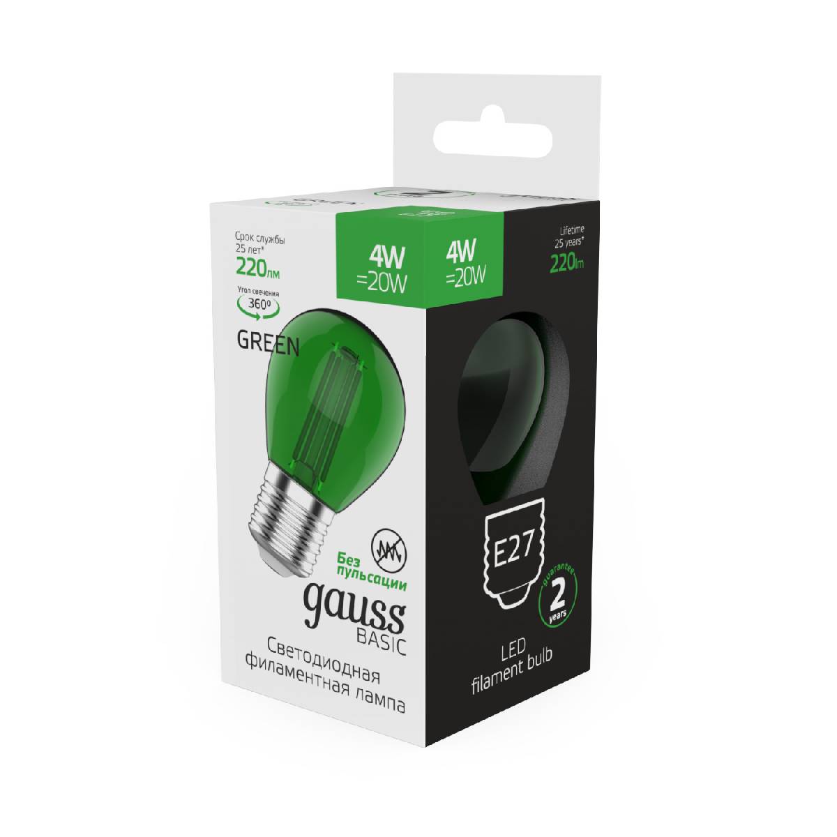 Светодиодная филаментная лампа Gauss Basic Filament E27 4W green 10512042-G