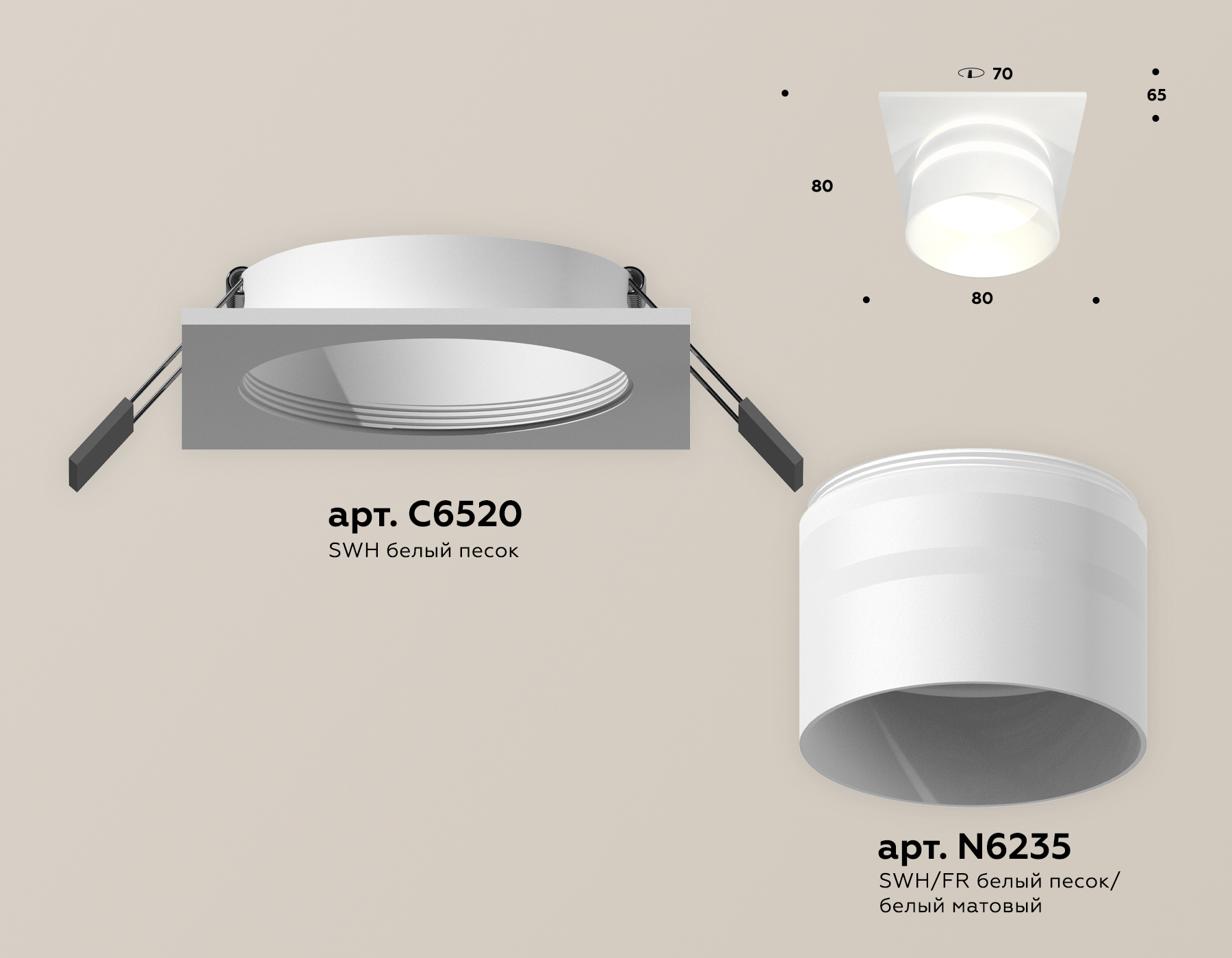 Встраиваемый светильник Ambrella Light Techno Spot XC6520062 (C6520, N6235)