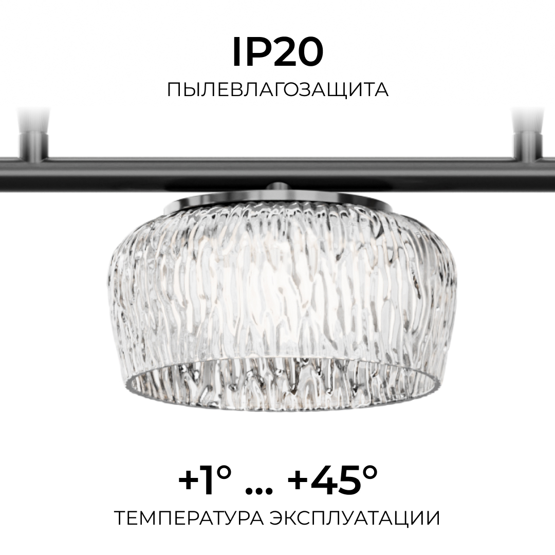 Подвесной светильник Apeyron Эльза 16-220