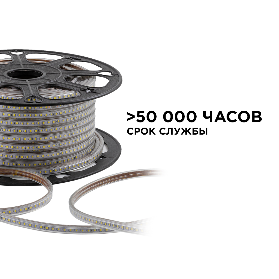 Светодиодная лента Apeyron Эконом 220В 2835 7Вт/м 6500К 50м IP65 O17-09