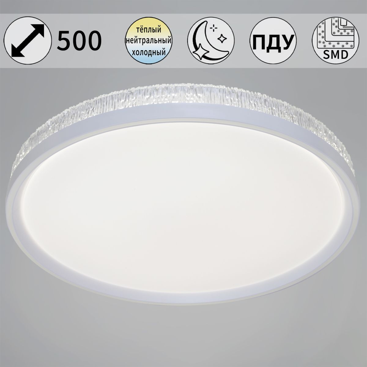 Потолочный светильник Reluce 35616-0.5-500 WT