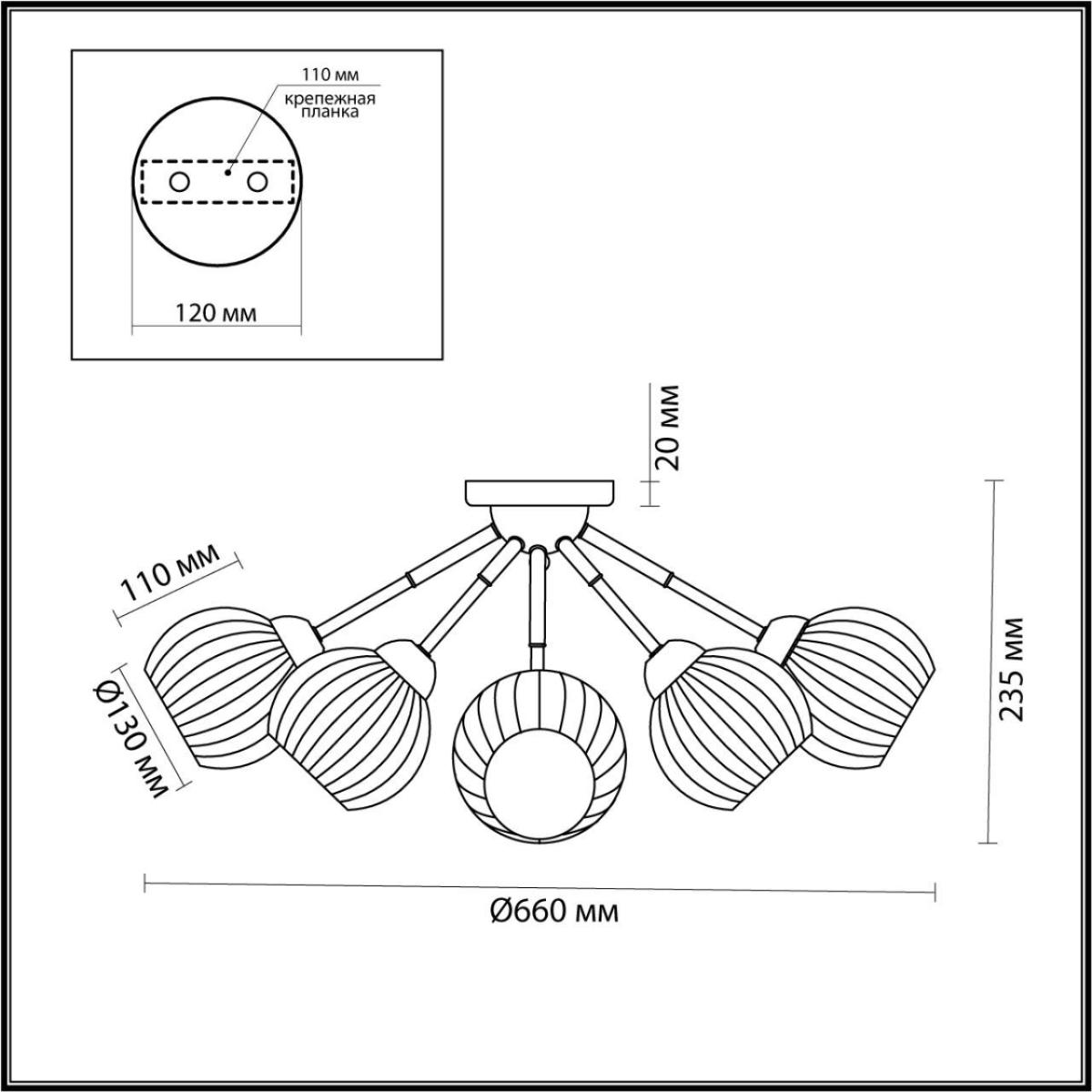 Потолочная люстра Lumion Comfi 4593/5C