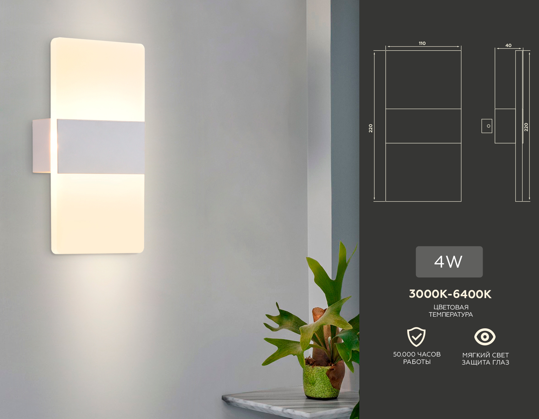 Настенный светодиодный светильник Ambrella Light Wallers FW200 в #REGION_NAME_DECLINE_PP#