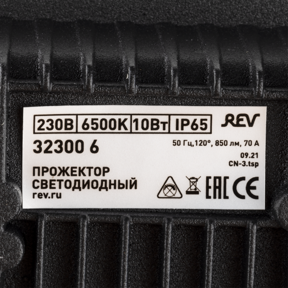 Прожектор REV Ultra Slim 32300 6