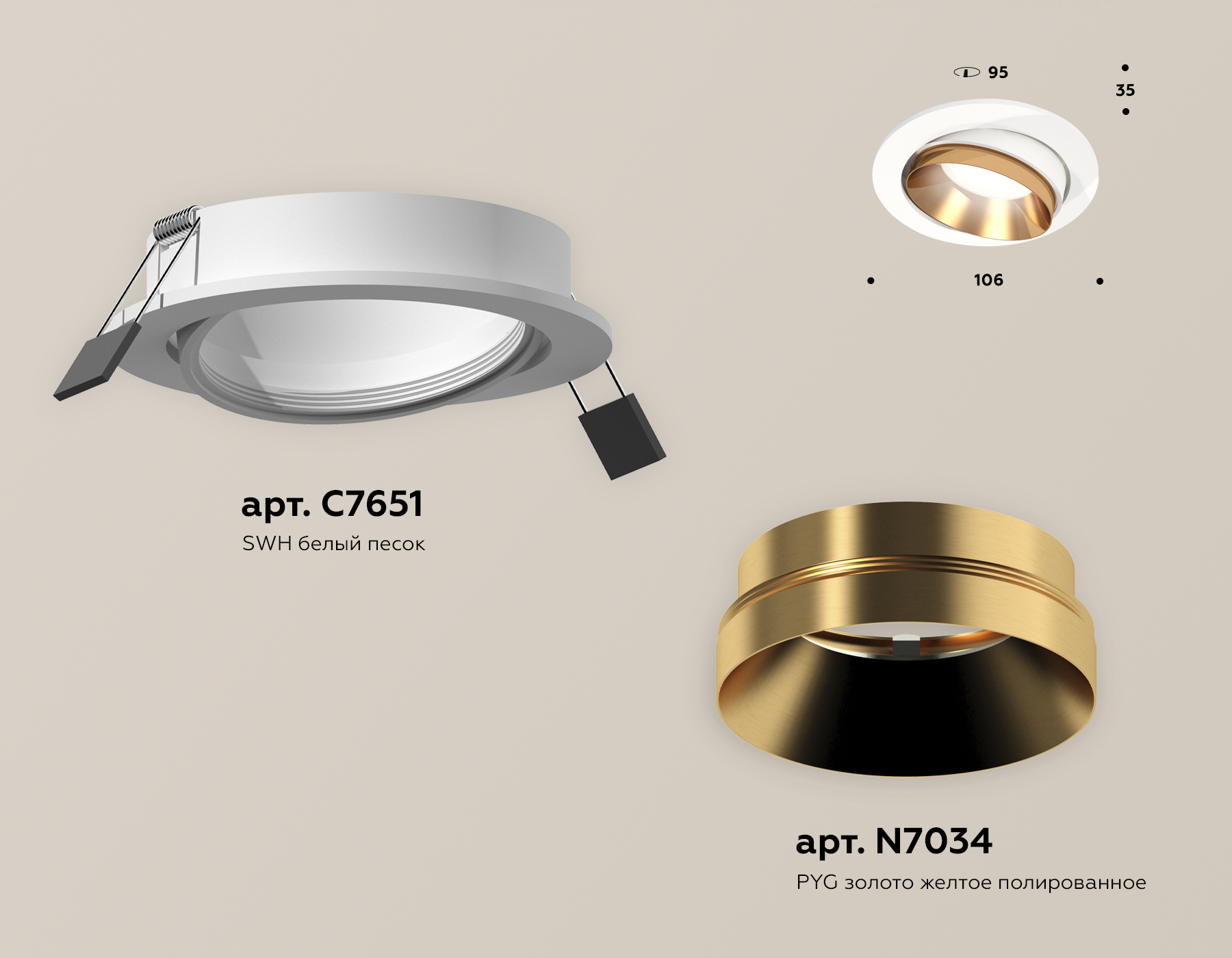 Встраиваемый светильник Ambrella Light Techno Spot XC7651024 (C7651, N7034) в #REGION_NAME_DECLINE_PP#