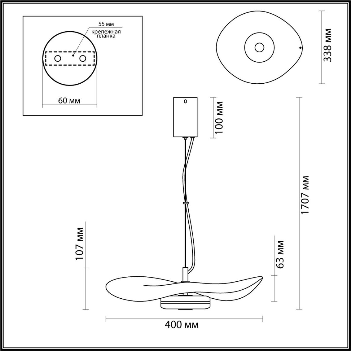 Подвесной светильник Odeon Light FLUENT 4859/13L