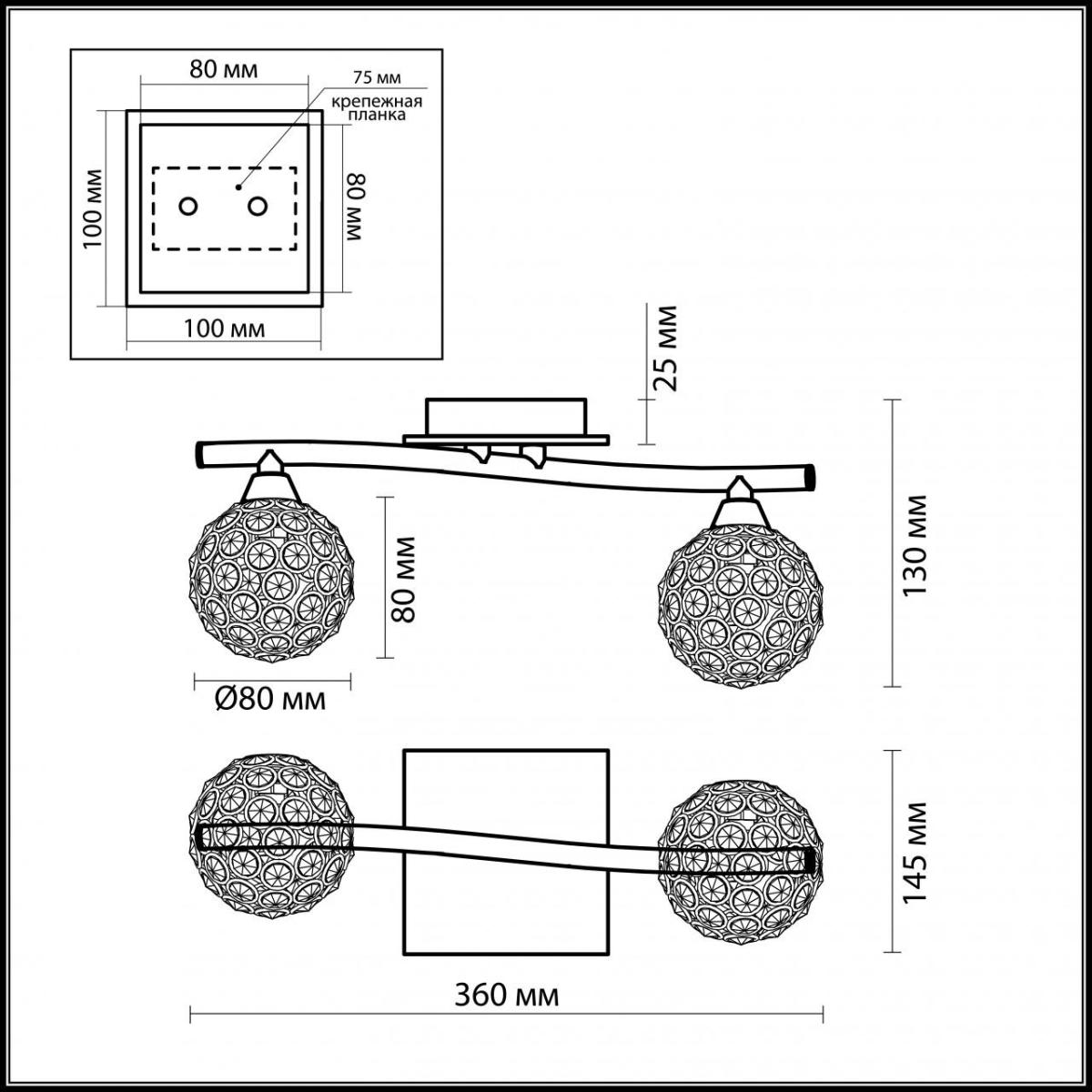 Бра Odeon Light Aketi 2472/2W