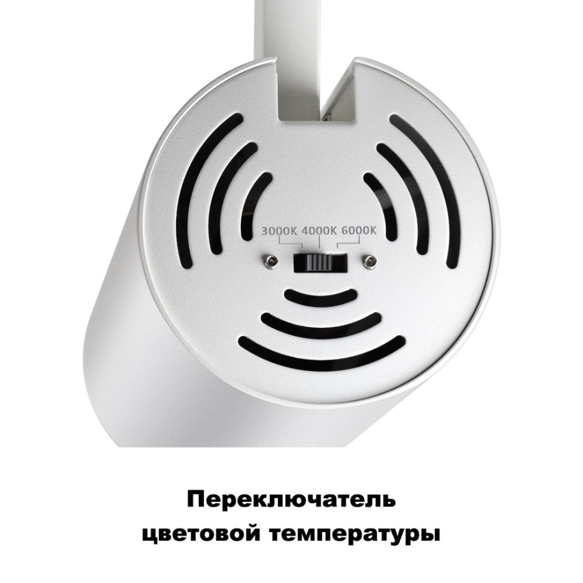 Трековый трехфазный светильник Novotech Nail 358744
