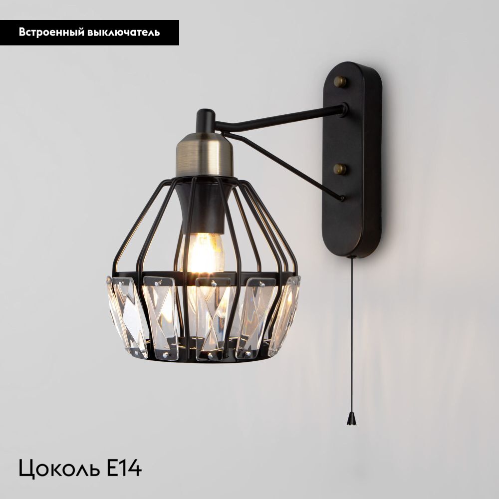 Бра Eurosvet Lord 70075/1 черный