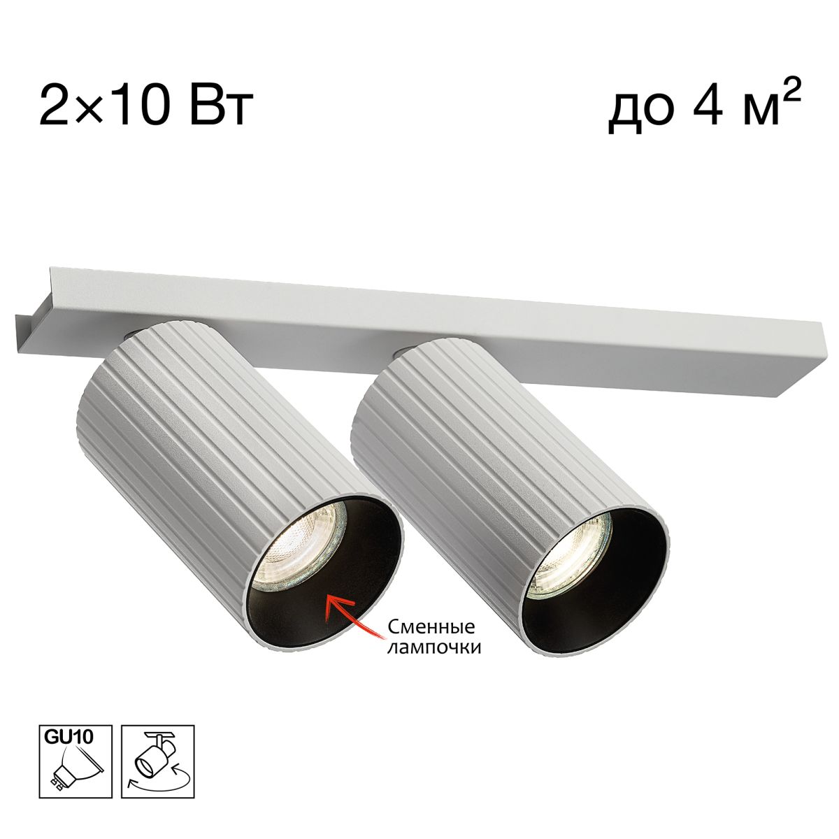 Спот Citilux Axel CL512520R