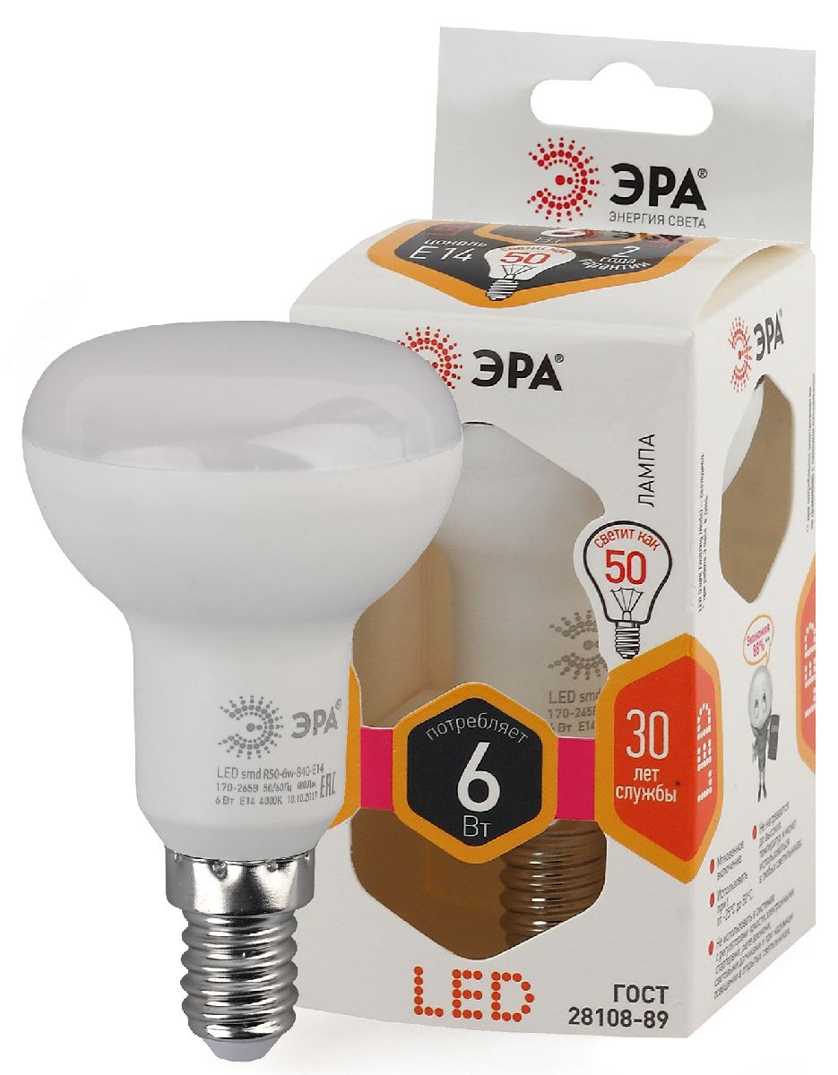 Лампа светодиодная Эра E14 6W 2700K LED R50-6W-827-E14 Б0028489